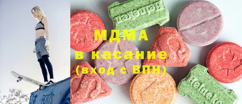 МДМА молли  Кемь 